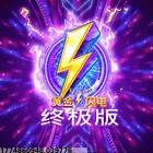 多语言本地化团队