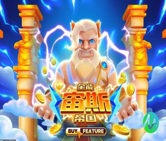 帝国时代之罗马复兴百度版